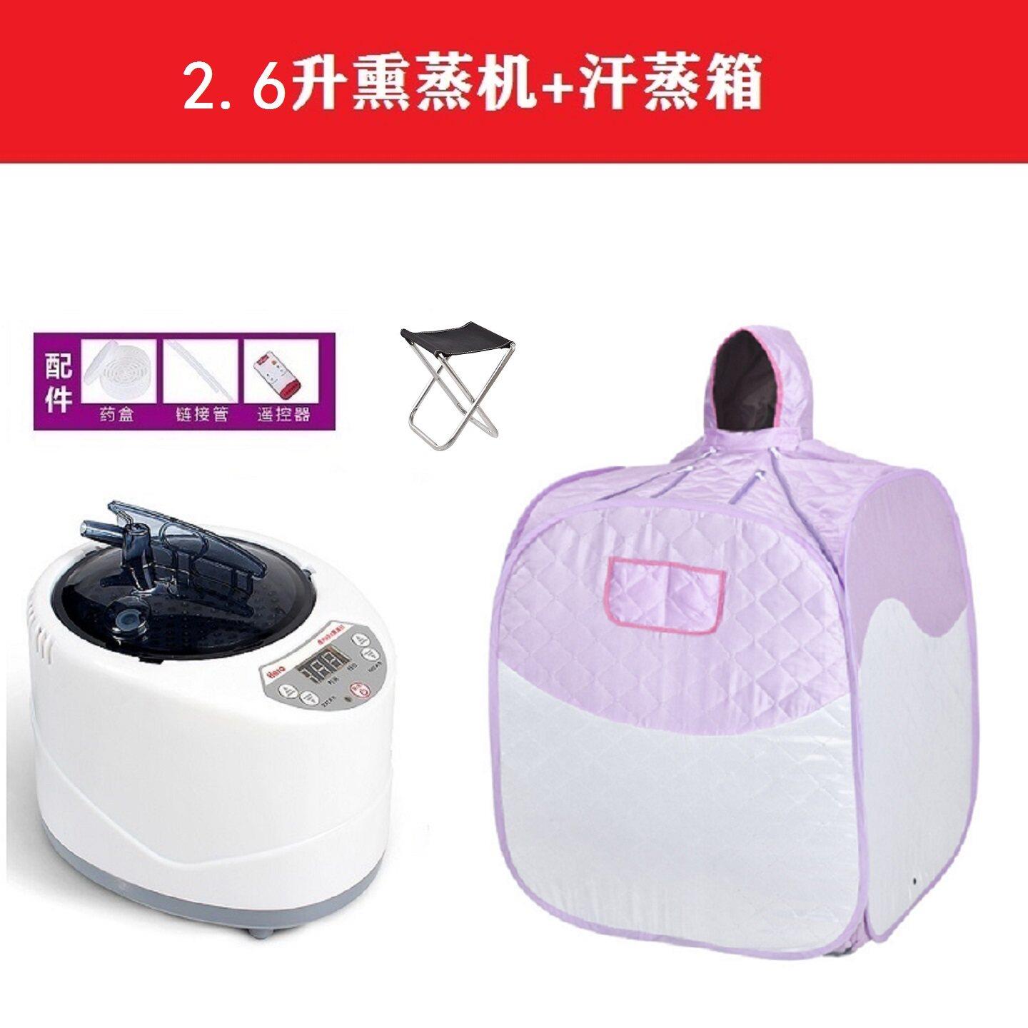 汗蒸房家庭用桑拿美容院单人双人发汗蒸箱盐晶砖湿蒸家用蒸澡浴箱