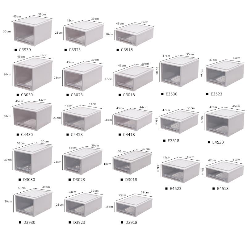 衣柜抽屉收纳盒式收纳箱塑料柜子家用内衣储物衣物整理箱衣服收纳