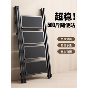 德国梯子家用折叠伸缩小型轻便步梯多功能人字梯踏步爬梯收缩楼梯