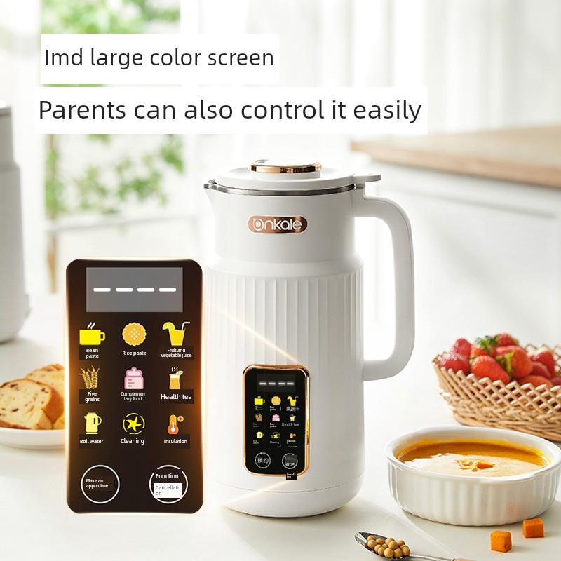 德国Blaupunkt豆浆机家用全自动无煮非静音小型3 - 4人新型多功能