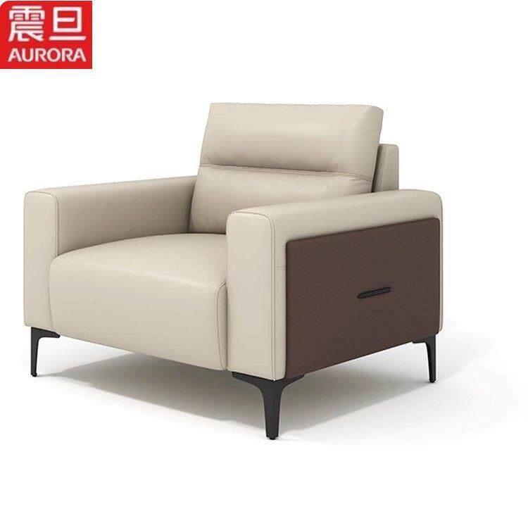 震旦官方正品办公沙发简约现代真皮商务接待大厅会客区洽谈办公室