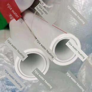 台牛制热专用铝塑铝塑管水管热水管高温热熔制热专用管