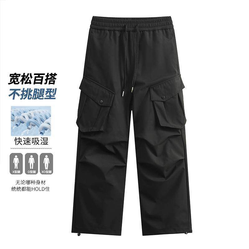一线撤标撤柜2025年春季男士新款简约时尚宽松百搭抽绳工装休闲裤