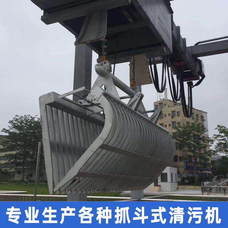 抓斗式清污机不锈钢液压移动自动除污机水电站捞渣机齿耙机械格栅