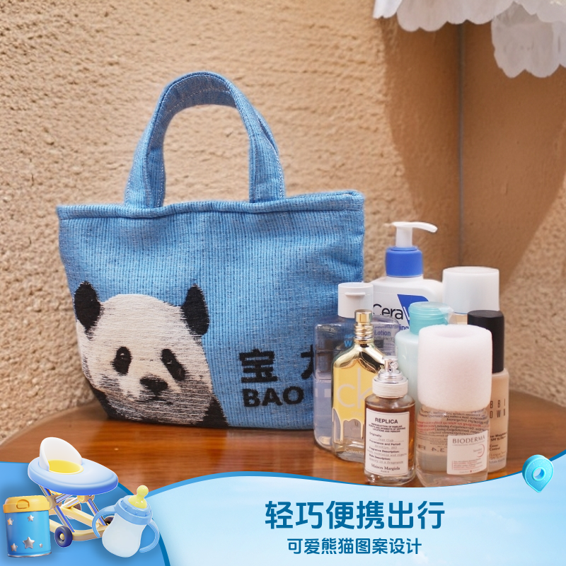 WITNESS MIRACLES原创熊猫宝力毛感立体灯芯绒提花可爱粉色托特包