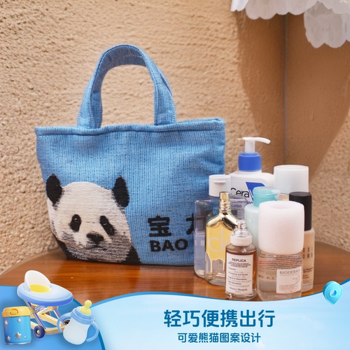 WITNESS MIRACLES原创熊猫宝力毛感立体灯芯绒提花可爱粉色托特包