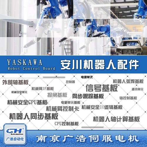 HW0270954-A/HW0272857-A/HW1271107-AHP20D机器人B/T轴机内电缆