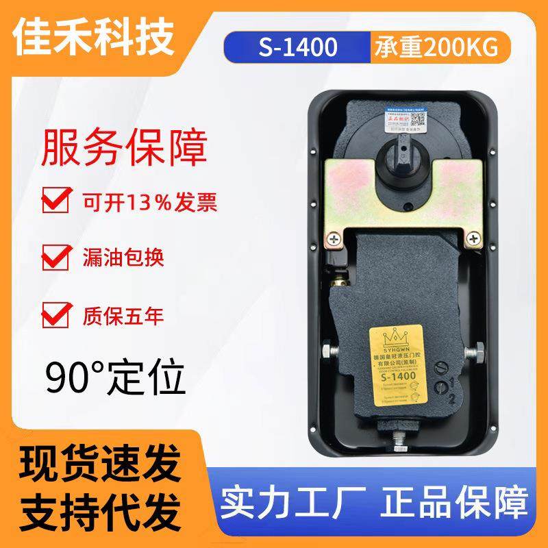 N-1400玻璃门液压地弹簧有框无框90度铝合金通用型液压地弹簧