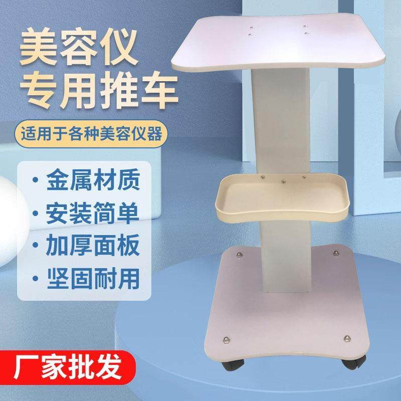 台式美容仪器美容院专用小推车小气泡底座支架移动工具车置物架,农机/农具/农膜,其它农用工具,淘宝优惠券,粉丝福利购,淘宝优惠卷