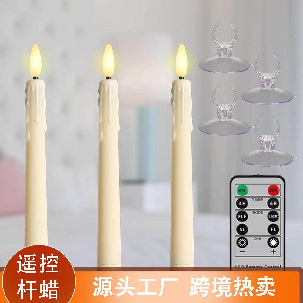 遥控蜡烛锥形电子蜡烛仿真有泪长杆派对家居装饰带吸盘蜡烛灯,农机/农具/农膜,其它农用工具,淘宝优惠券,粉丝福利购,淘宝优惠卷
