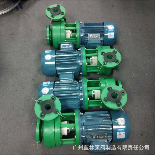 FP65-50-150工程塑料离心泵4kw增强聚丙烯塑料离心泵