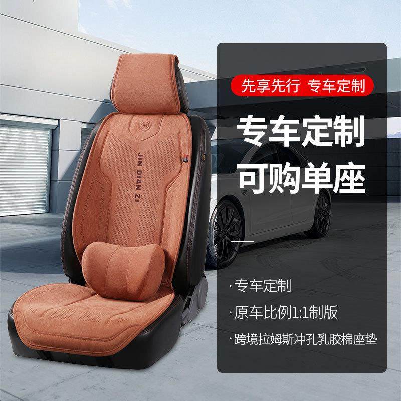 新款汽车坐垫拉姆斯冲孔乳胶棉四季通用透气翻毛皮冬季车座垫,农机/农具/农膜,其它农用工具,淘宝优惠券,粉丝福利购,淘宝优惠卷