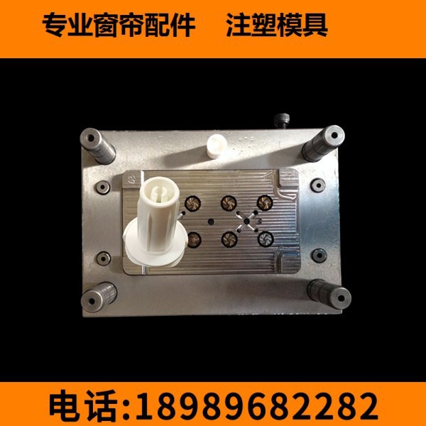 百叶窗水晶柄模具卷帘制头模具模具卷帘配件模具串珠珠子模具图片