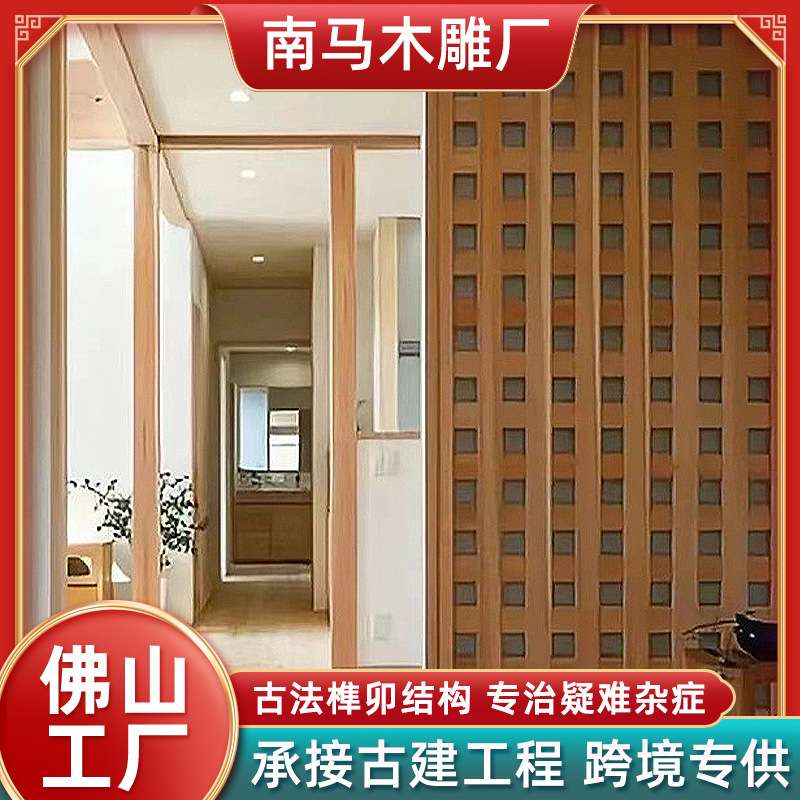 原木色推拉门卧室和风格栅小屏风新中式格子隔断移动门实木门窗