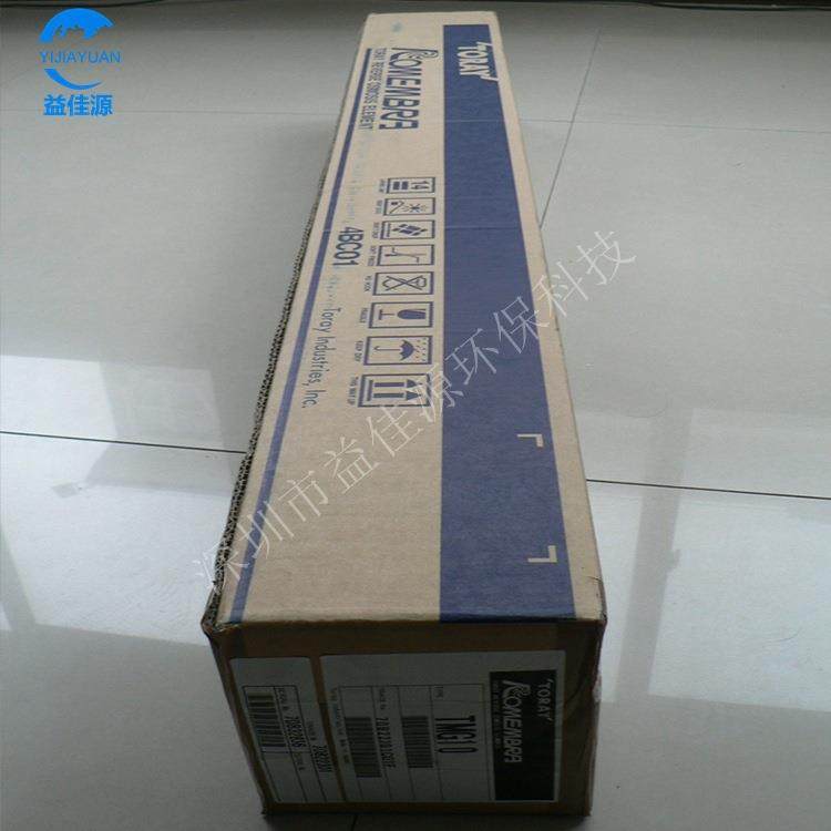 供应反渗透膜极低压苦咸水RO膜TMH20A-400/TMH10A