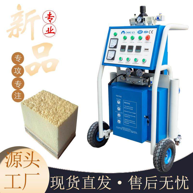 小型聚氨酯发泡喷涂机冷库保温黑白料发泡机高压发泡机,农机/农具/农膜,其它农用工具,淘宝优惠券,粉丝福利购,淘宝优惠卷