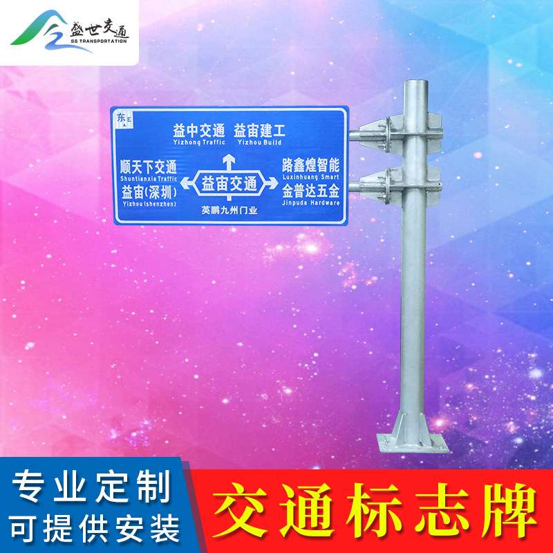 道路八角3F交通指示牌杆子双悬臂杆件交通标志牌F标识杆Y型2F立杆