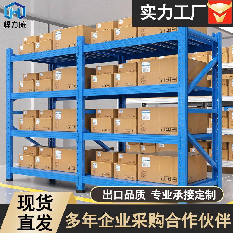 电商货架层高置物架展示架钢制铁架子仓储仓库货架多层家用