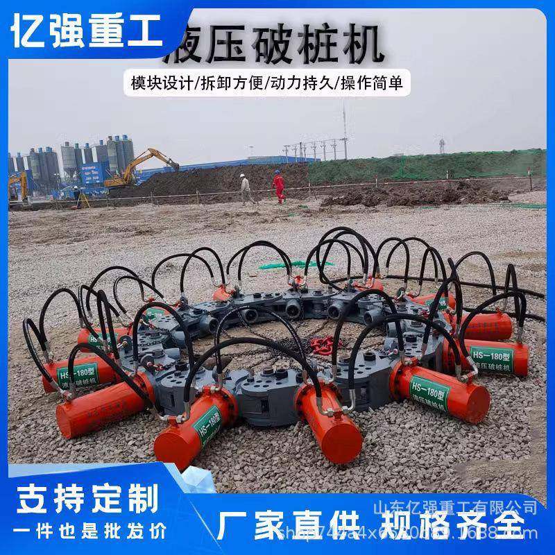 液压破桩机钢筋水泥混凝土圆柱截桩机预制方桩破除机,农机/农具/农膜,其它农用工具,淘宝优惠券,粉丝福利购,淘宝优惠卷