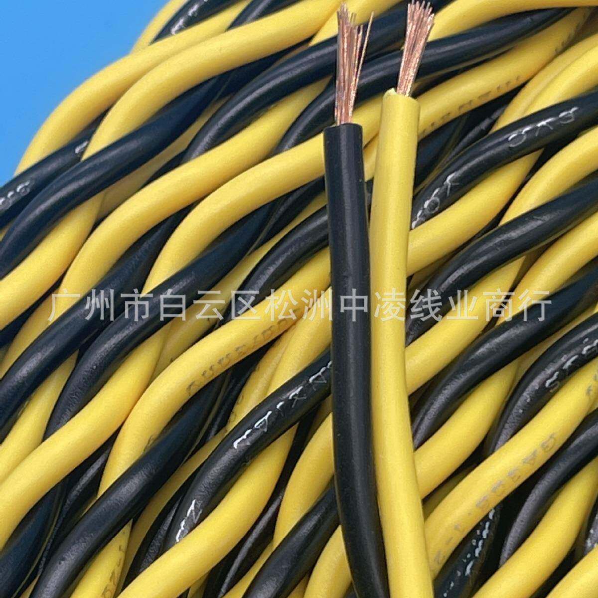 1.0平方黄黑花线花绞线广播音响双绞线喇叭线音响线分频器线