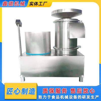 全自动鸡蛋破壳取液机不锈钢鸡蛋鸭蛋打蛋机鲜鸡蛋磕蛋机设备