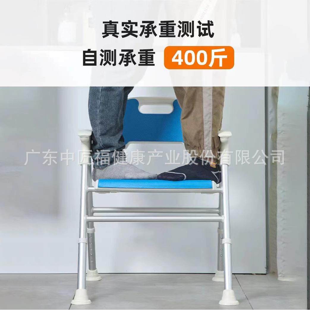 家用浴室淋浴折叠椅铝合金扶手稳固折叠收纳淋浴凳6档调节高度,农机/农具/农膜,其它农用工具,淘宝优惠券,粉丝福利购,淘宝优惠卷