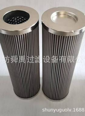 销售PI13004DN液压油滤芯替代玛勒滤芯PI15004DN