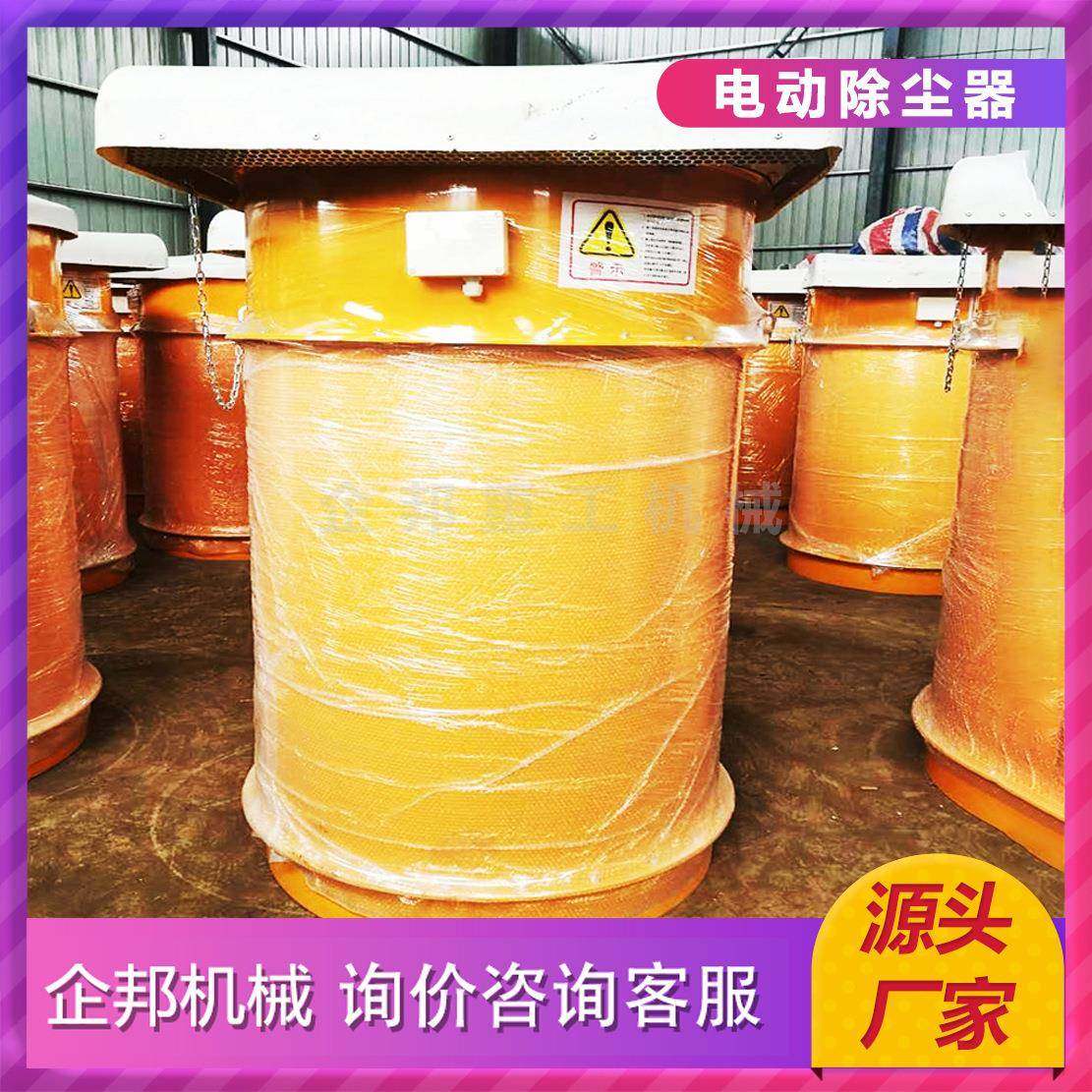 环保脉冲仓顶除尘器电震动式矿山布袋高温除尘收尘器设备,农机/农具/农膜,其它农用工具,淘宝优惠券,粉丝福利购,淘宝优惠卷