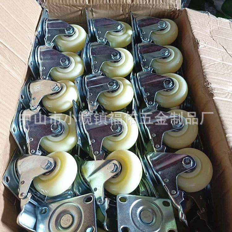 中型PPPVC脚轮3寸4寸5寸平板手推车万向轮拖车脚轮静音手推车轮