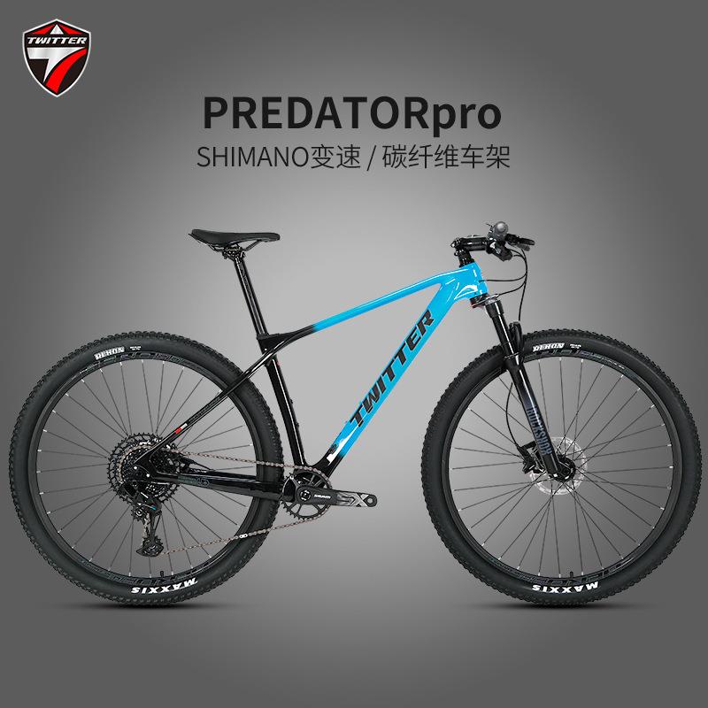 骓特热销款铁血战士进阶版碳纤山地车SX-12速双碟刹148桶轴内走线