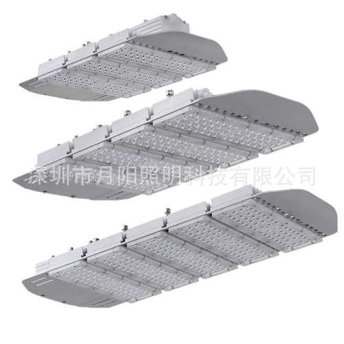 直销200Wled路灯外壳 模组型材灯外壳套件 240W路灯套件