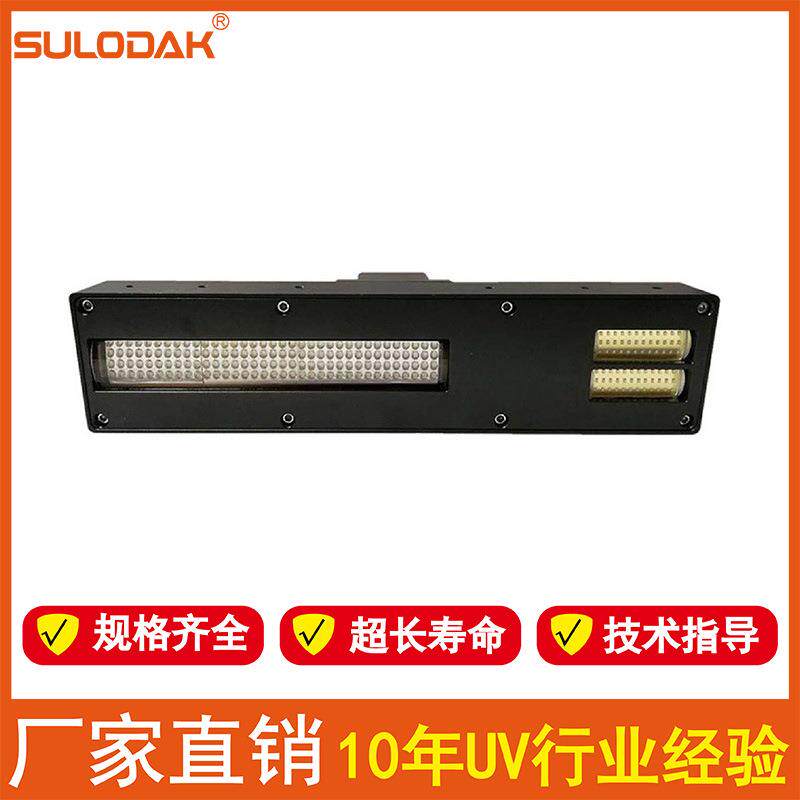 乐彩UV平板打印机LEDUV灯理光喷头光油一体喷绘写真UV彩绘光油灯