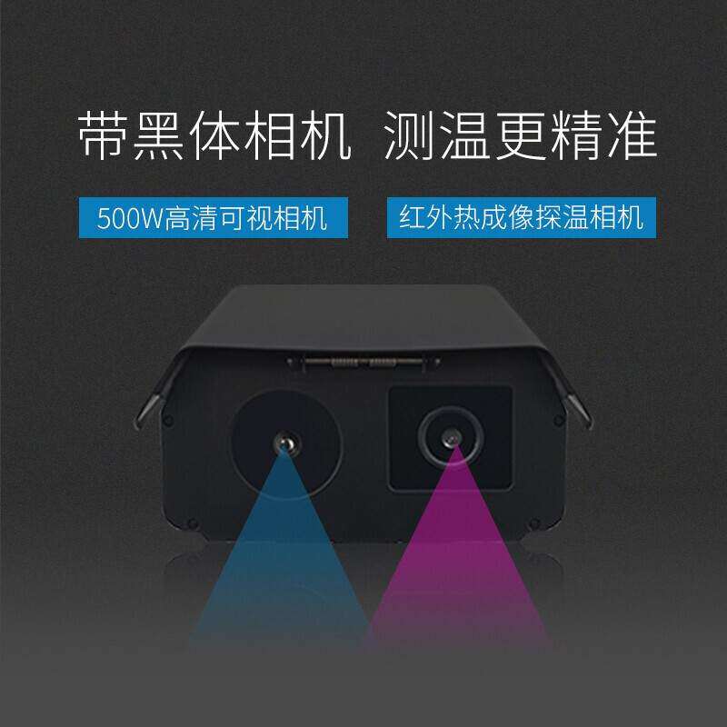 测温一体机AI红外线智能双屏人脸识别全自动测温机器人广告一体机