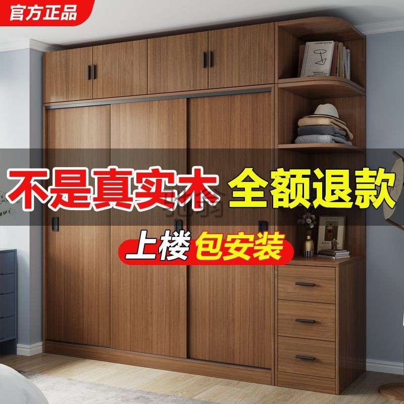 lw0实木衣柜家用卧室收纳柜储藏柜出租房用简易小户型收纳大容量