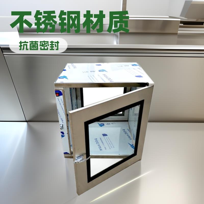304/201不锈钢传递窗机械电子连锁单层玻璃洁净传递窗带紫外线