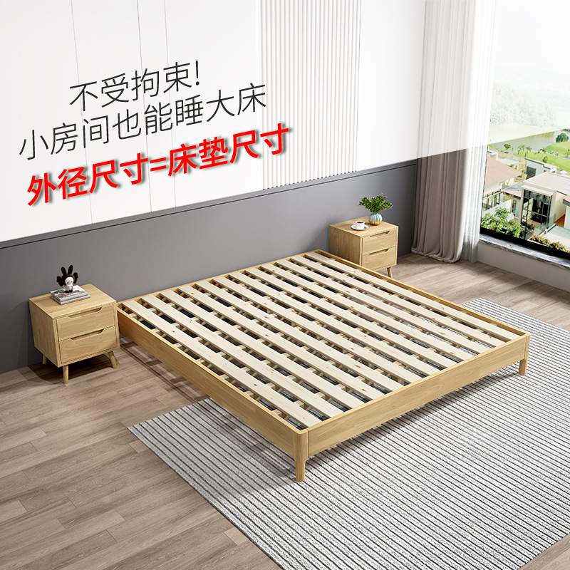 北欧简约矮床日式榻榻米床 现代1.8米实木双人床无床头床架