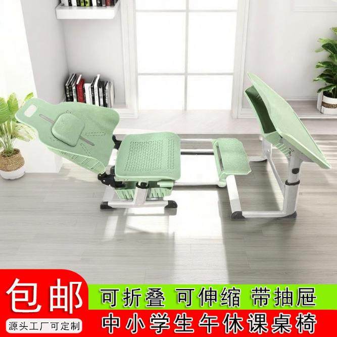 可折叠可翻转可躺升降课桌椅儿童学习课桌椅中小学生午休课桌椅,畜牧/养殖物资,畜牧/养殖器械,淘宝优惠券,粉丝福利购,淘宝优惠卷
