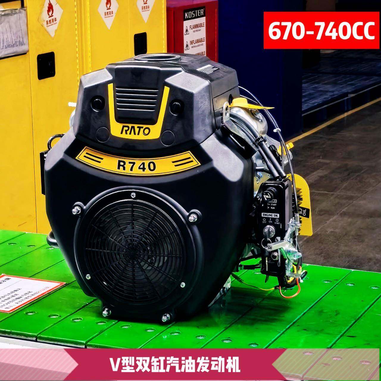 PREDATOR润通Rato双缸汽油740发动机15kw22HP疏通清洗船用机epa排