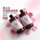花之言平阴玫瑰纯露补水保湿 500ml精油玫瑰鲜花纯露严选