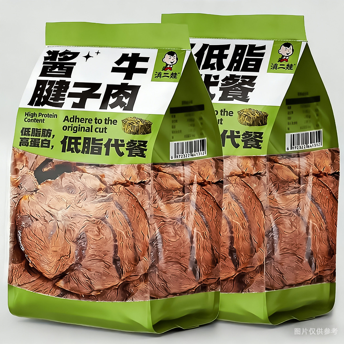 滇二娃农科院酱牛腱子肉五香