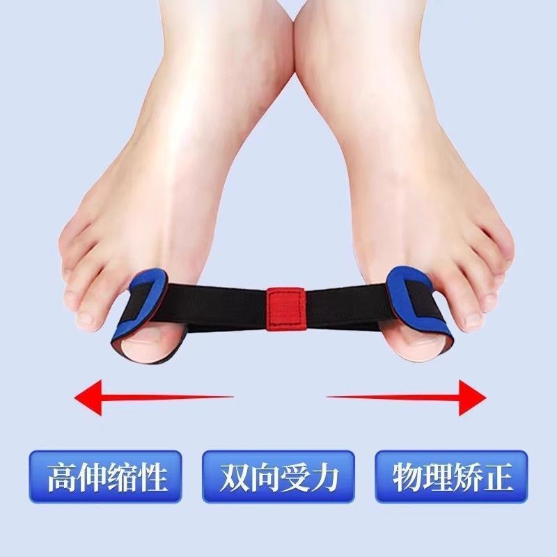 大拇指外翻矫形器男女脚趾重叠训练纠正脚骨拉力锻炼带分趾
