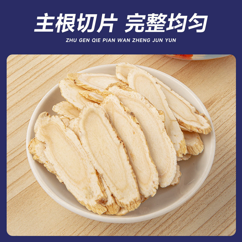 加拿大西洋参片礼盒 软枝花旗参切片伴手礼西洋参元宵礼盒代