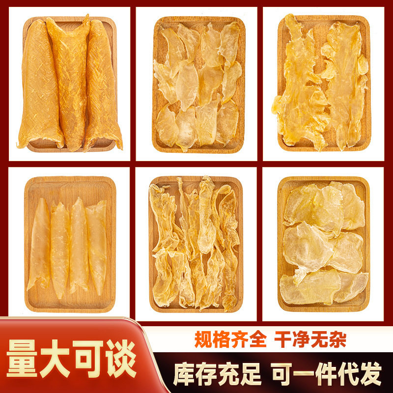 花胶鱼胶干货酒店供应鸡蛋胶