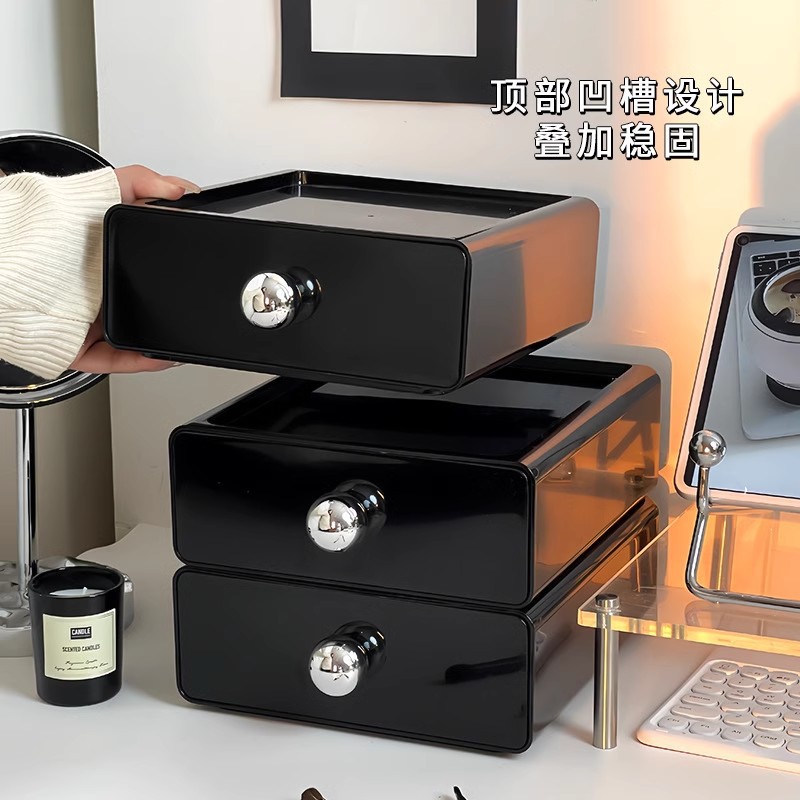 ins居家日用抽屉式桌面化妆品