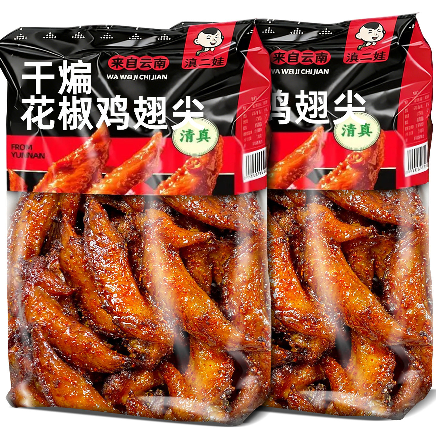 滇二娃干煸鸡翅即食鸡肉熟食网红