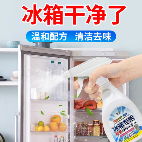 冰箱除味剂除臭器净化器微波炉