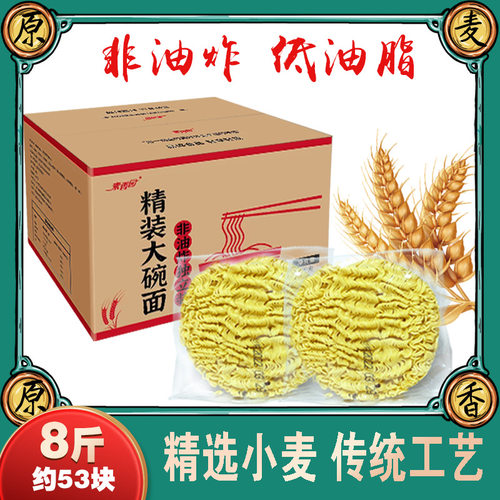 一整箱独立包装非油炸方便面