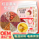 红豆薏米茶 同款 红豆薏米芡实茶 薏米芡实组合养生袋泡茶