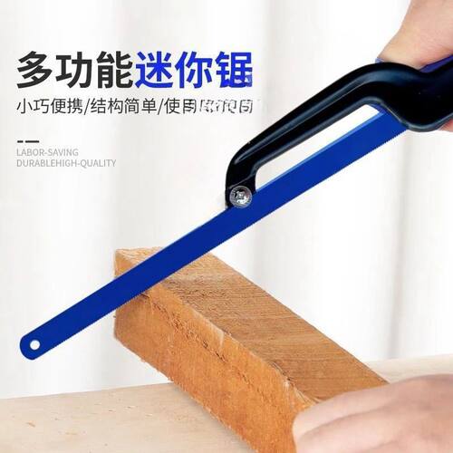 手工手锯钢锯家用木工金属切割