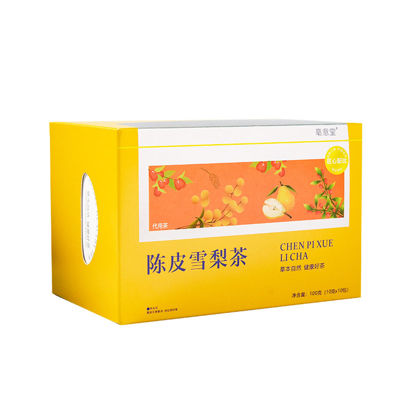 陈皮雪梨茶秋冬季清润银耳